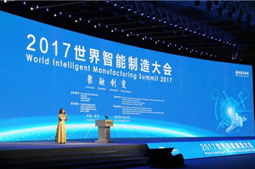 聚焦2017世界智能制造大會 尼嘉斯共筑智能制造未來